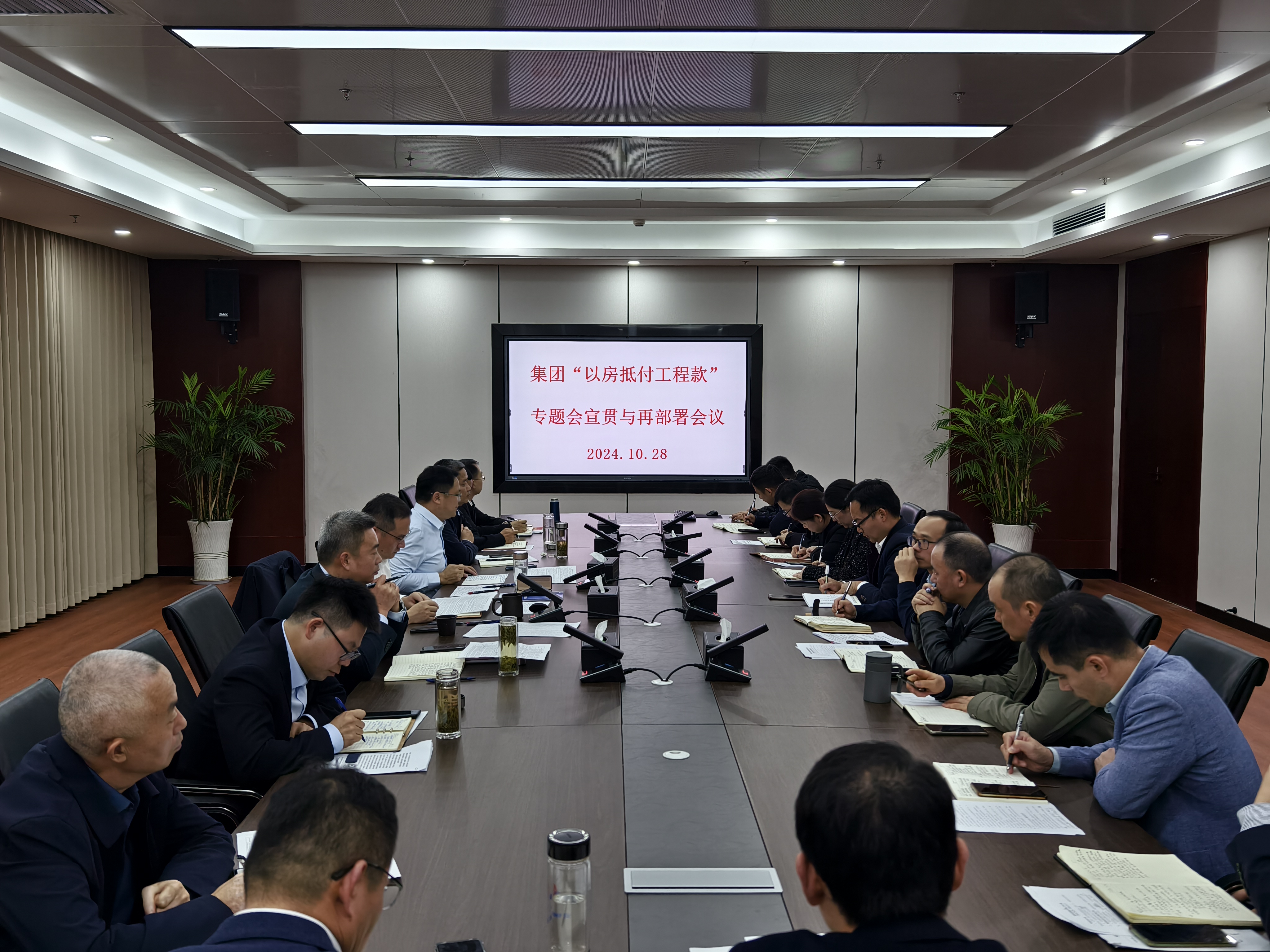 365英国上市(集团)有限公司-Official website