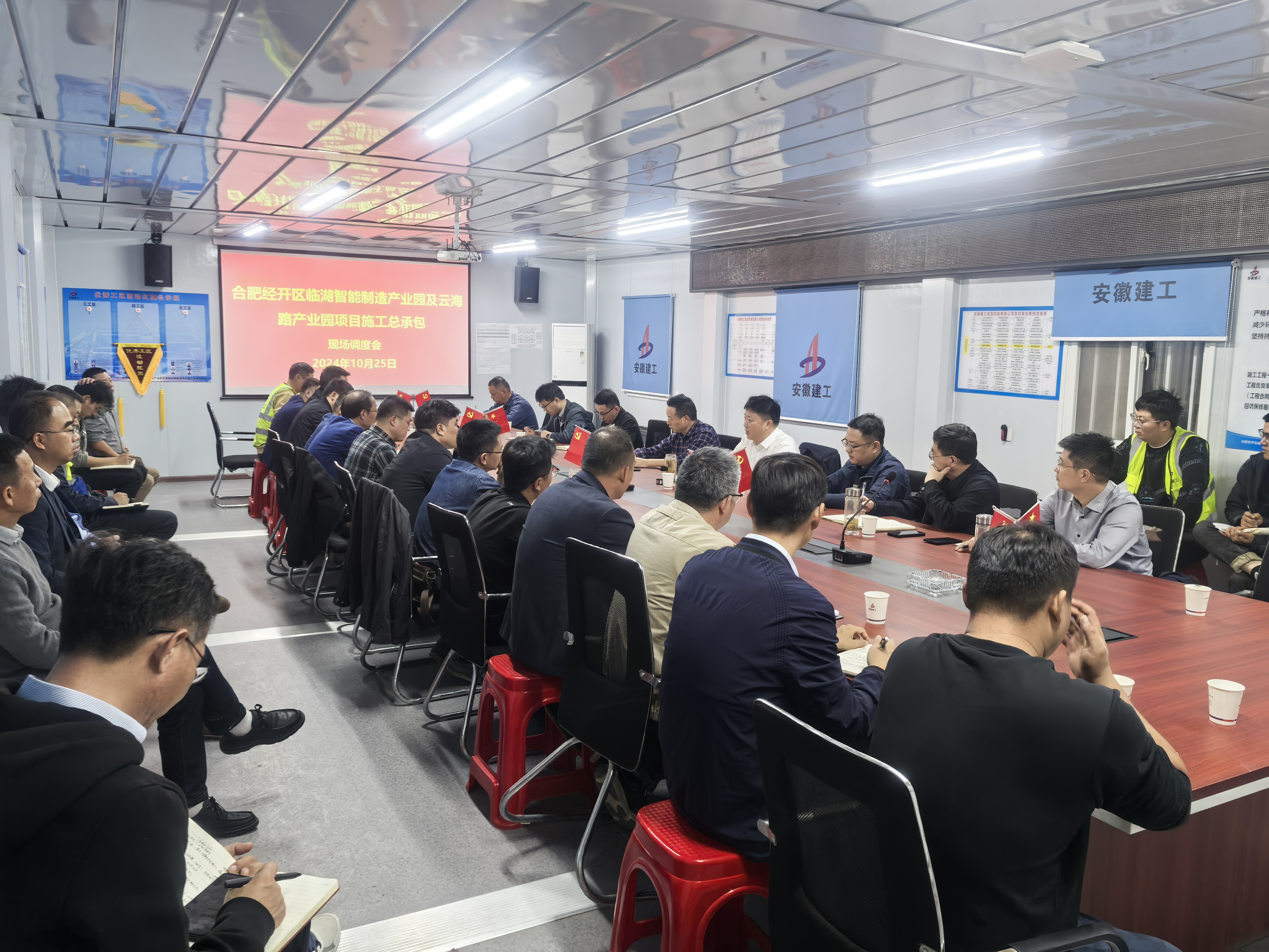 365英国上市(集团)有限公司-Official website