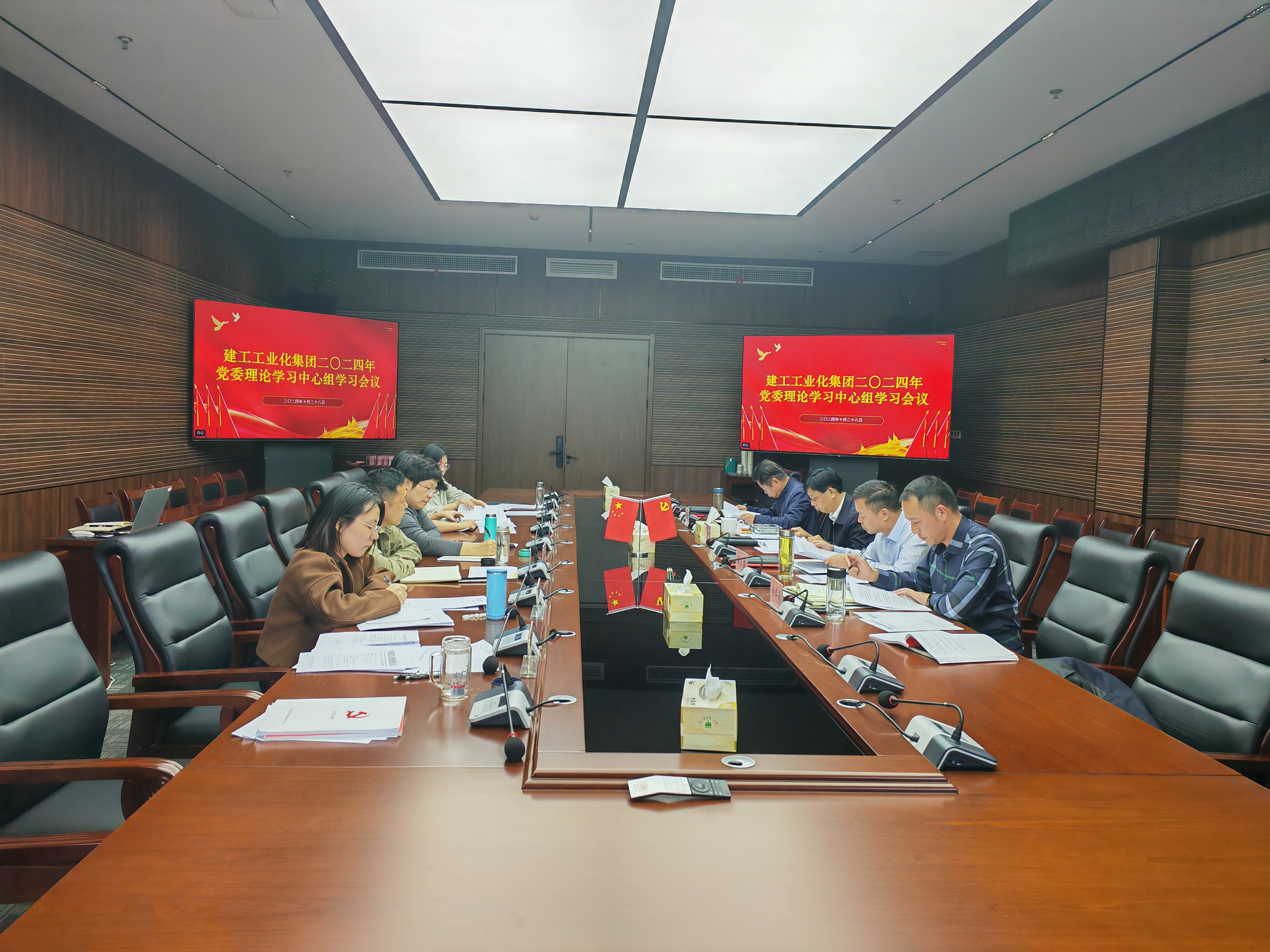 365英国上市(集团)有限公司-Official website