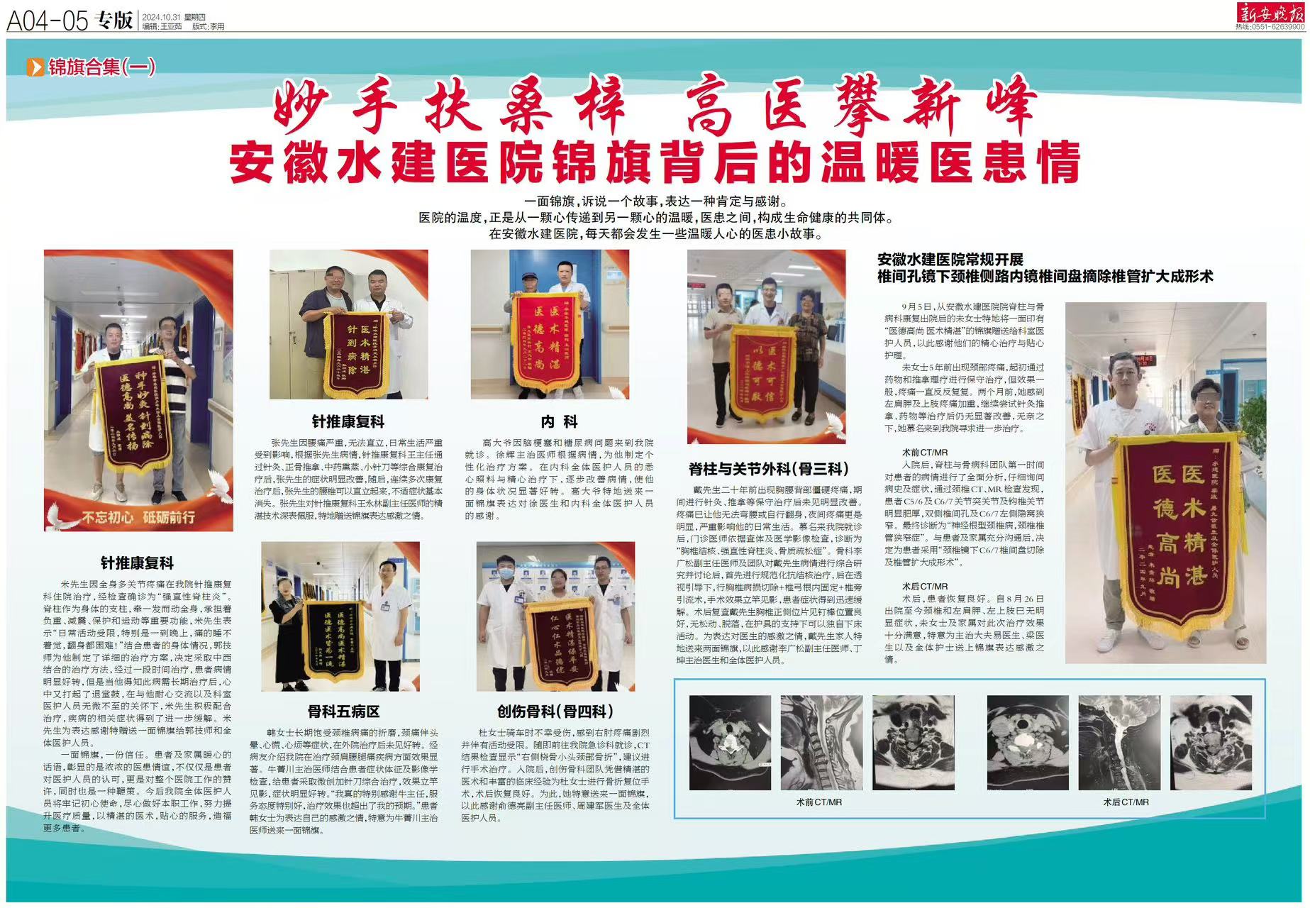 365英国上市(集团)有限公司-Official website