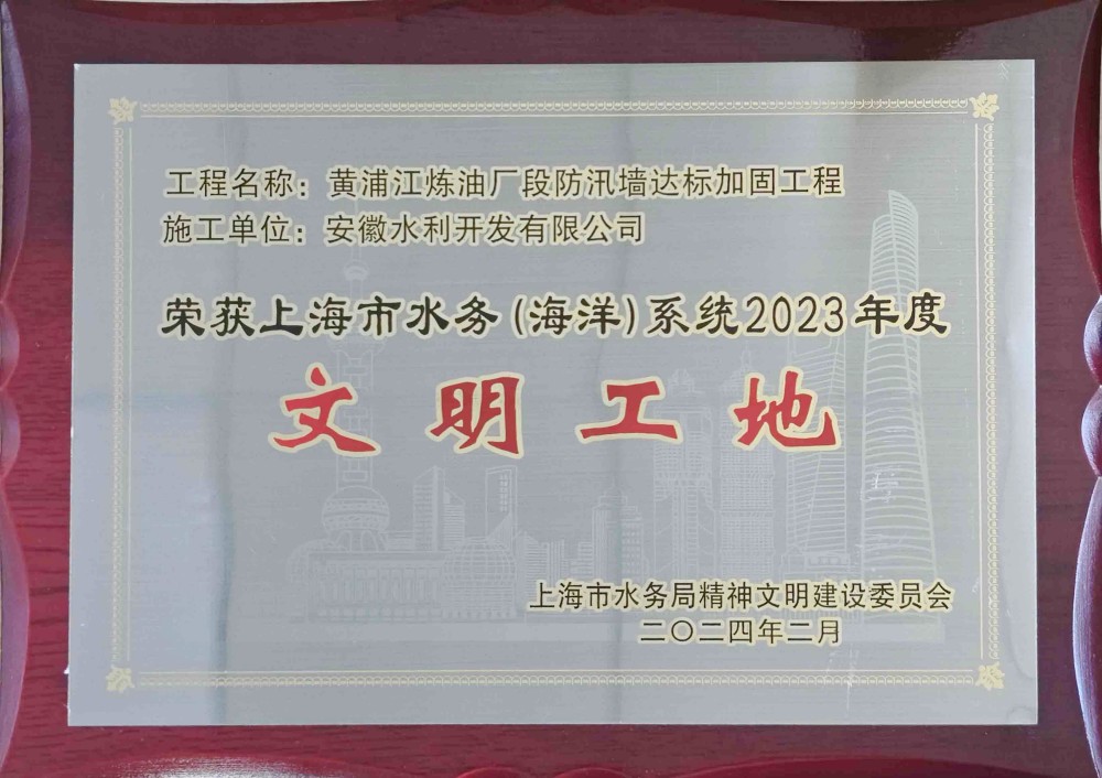 365英国上市(集团)有限公司-Official website