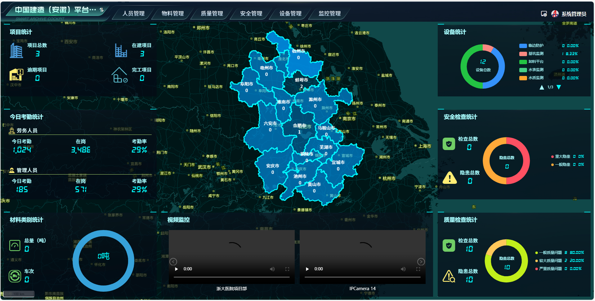 365英国上市(集团)有限公司-Official website