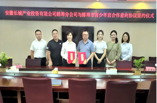 365英国上市(集团)有限公司-Official website
