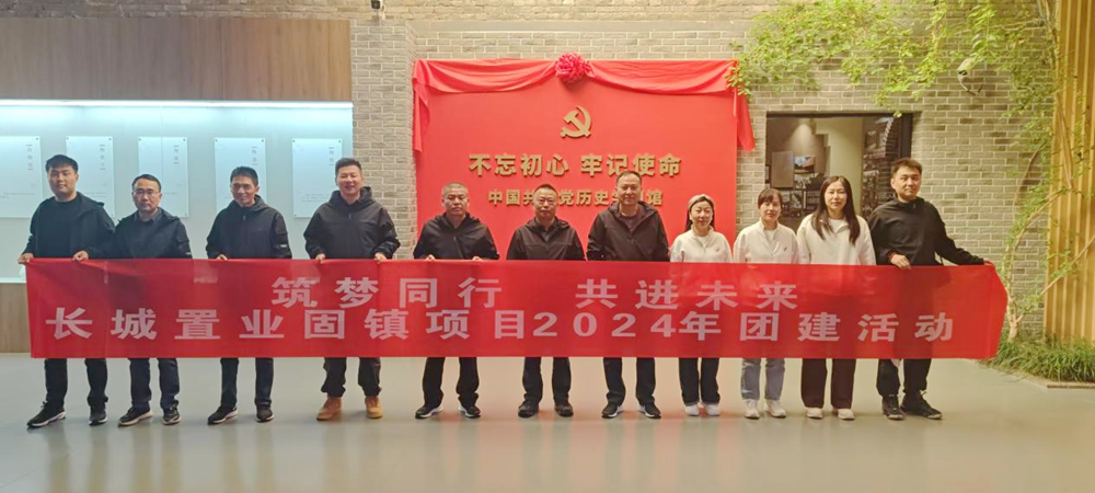 365英国上市(集团)有限公司-Official website