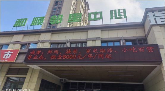 365英国上市(集团)有限公司-Official website