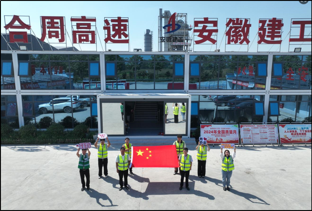 365英国上市(集团)有限公司-Official website