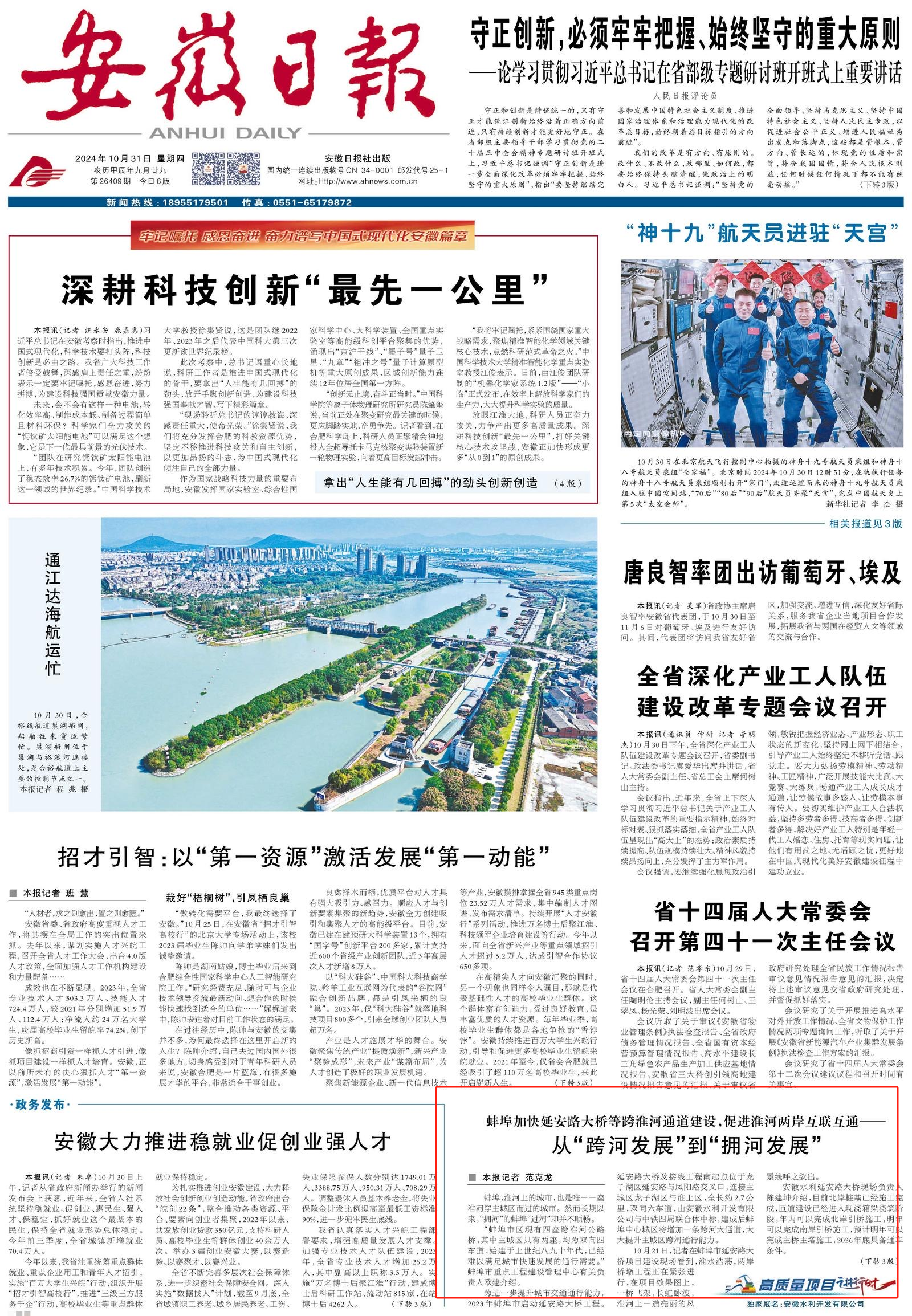 365英国上市(集团)有限公司-Official website