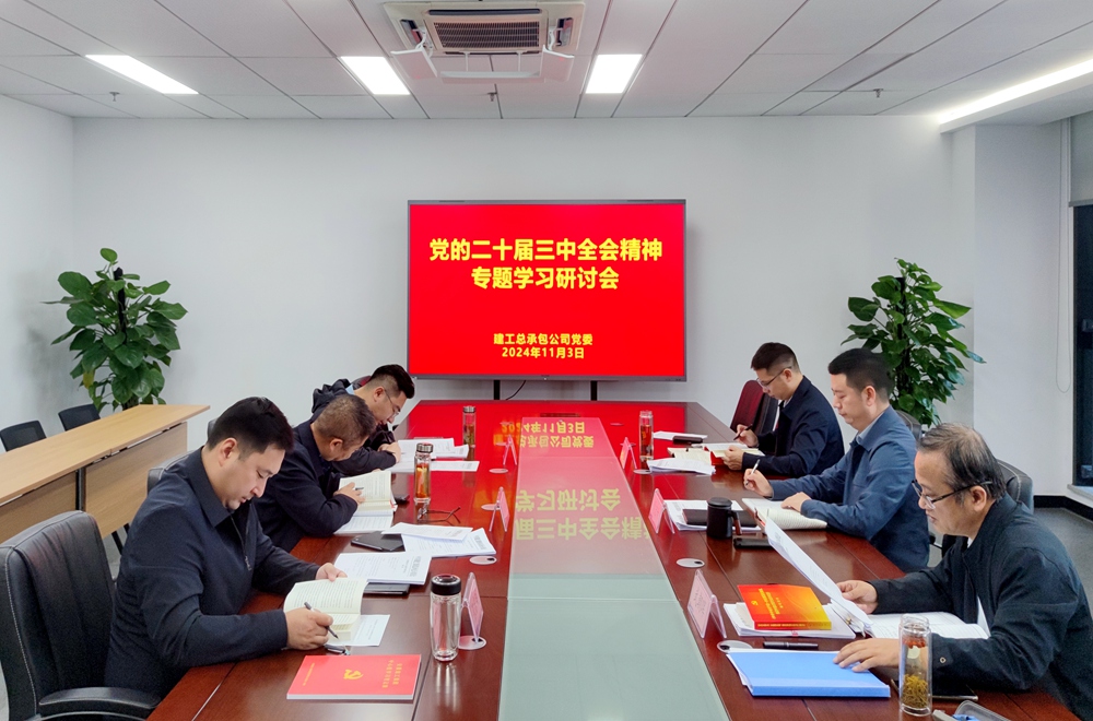 365英国上市(集团)有限公司-Official website