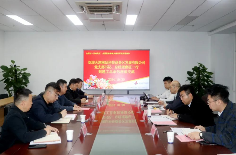 365英国上市(集团)有限公司-Official website