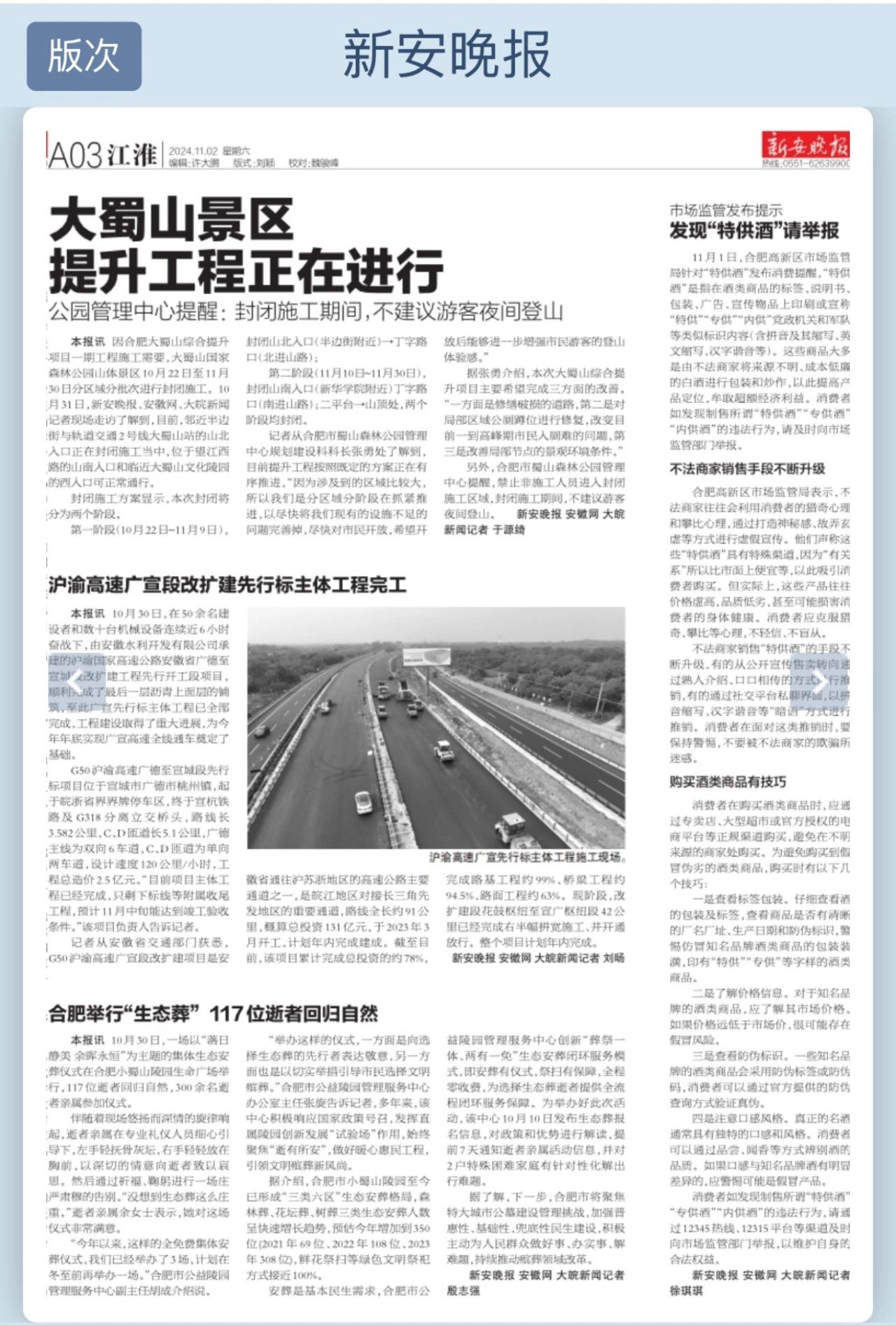 365英国上市(集团)有限公司-Official website
