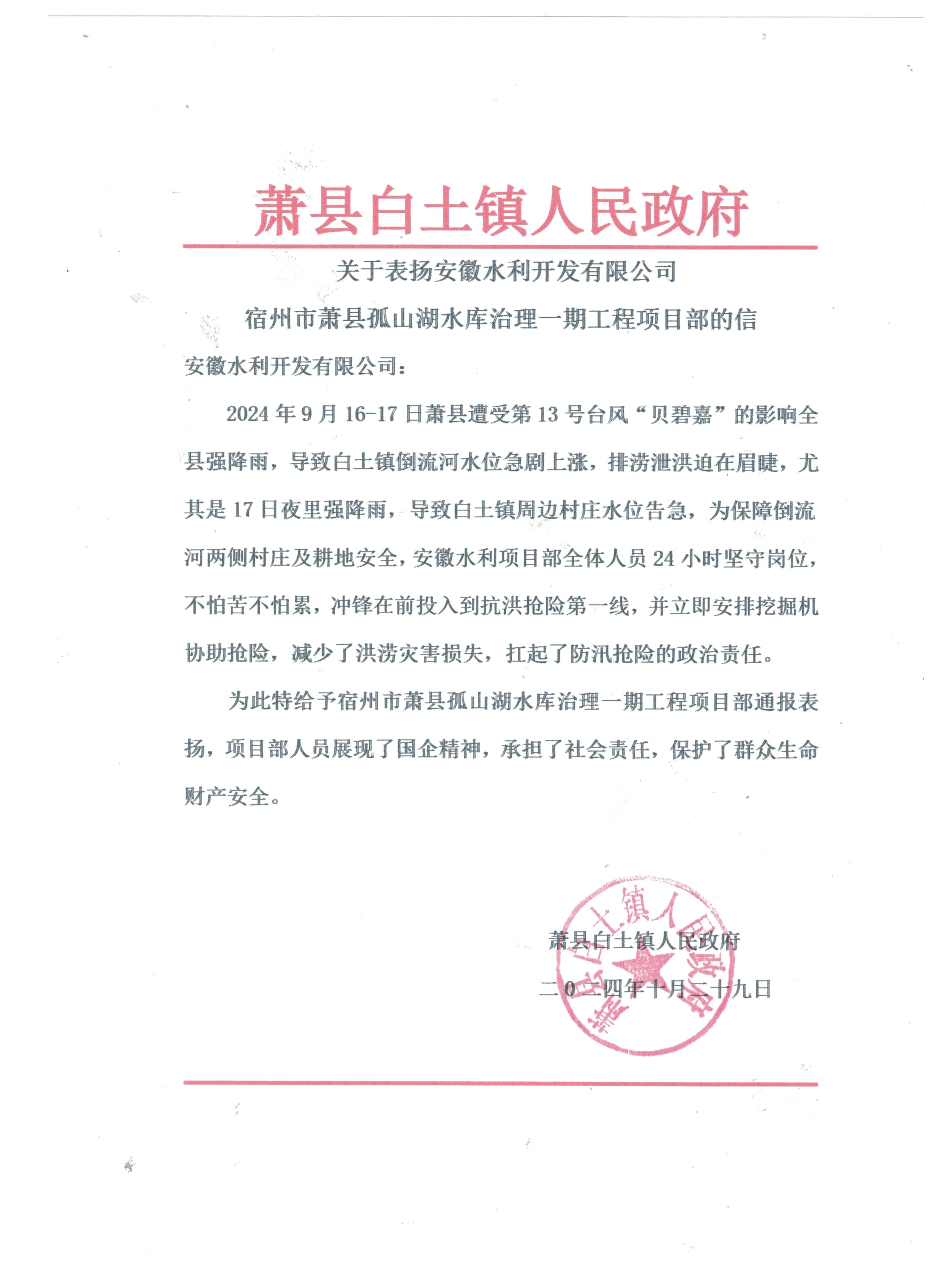365英国上市(集团)有限公司-Official website