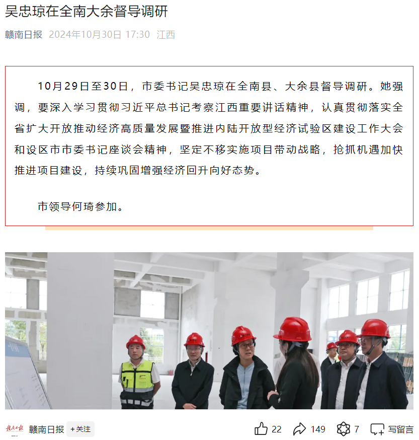 365英国上市(集团)有限公司-Official website