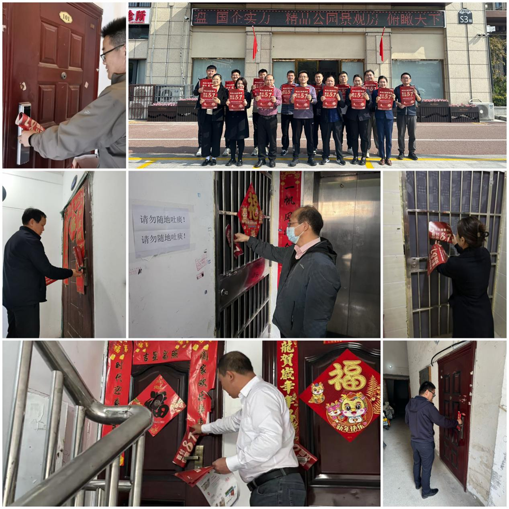 365英国上市(集团)有限公司-Official website