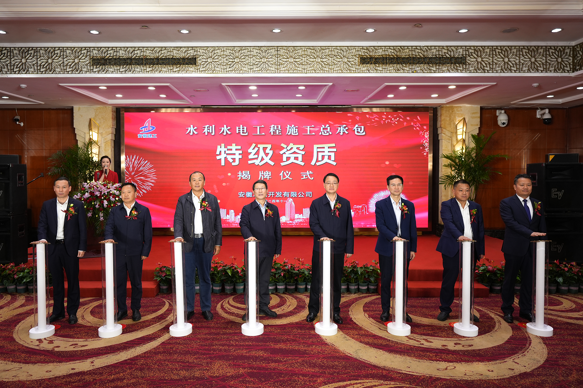 365英国上市(集团)有限公司-Official website