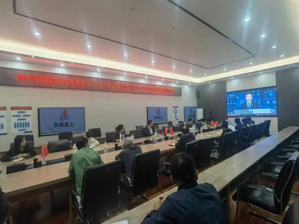 365英国上市交航各所属单位转达学习习近平总书记考察安徽主要讲话精神（二）