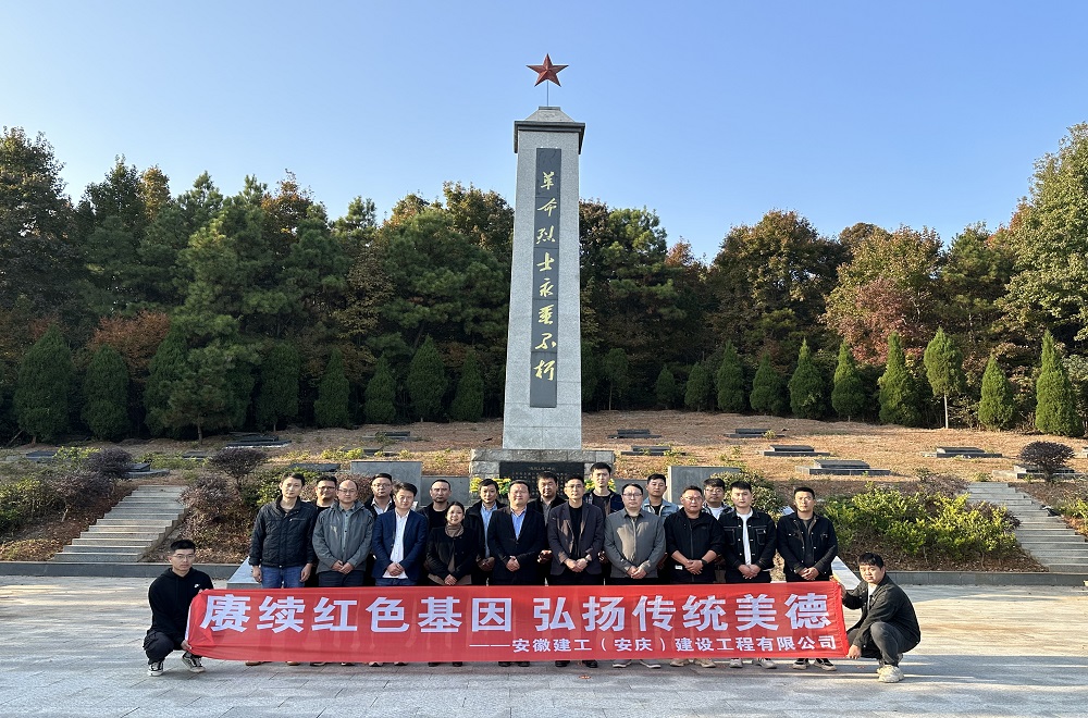 365英国上市(集团)有限公司-Official website
