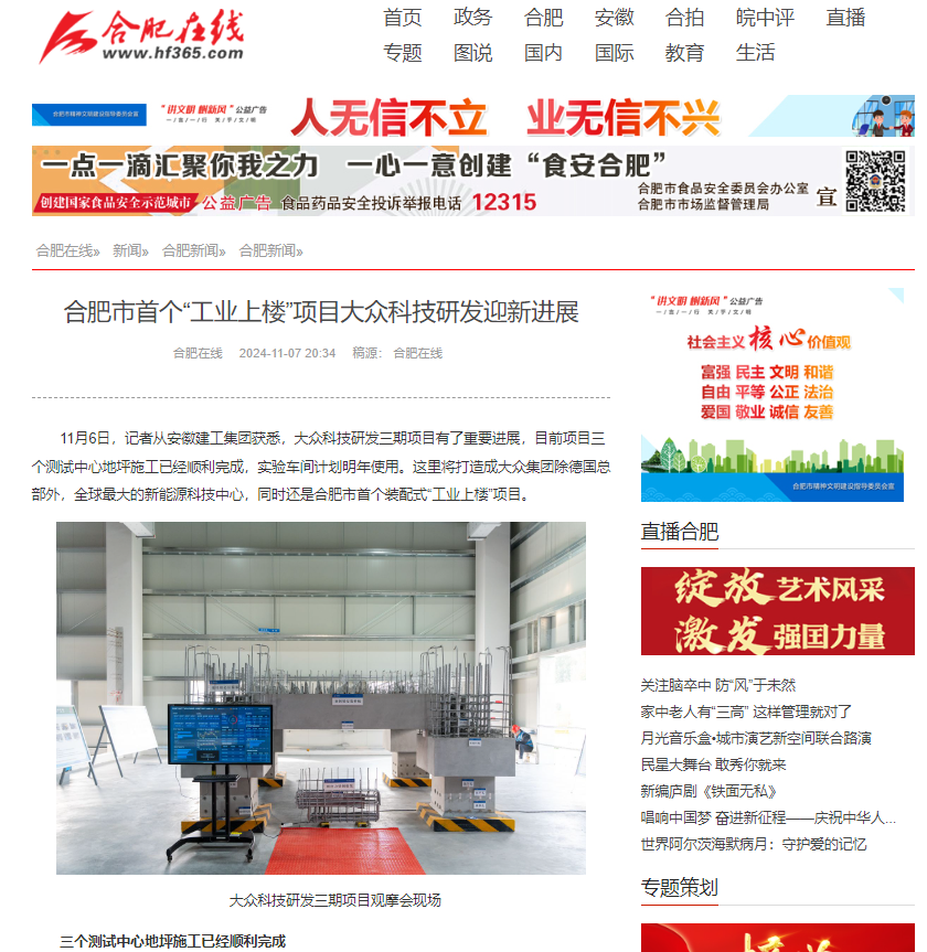 365英国上市(集团)有限公司-Official website