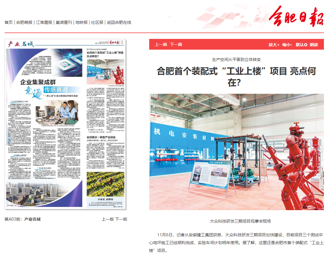 365英国上市(集团)有限公司-Official website