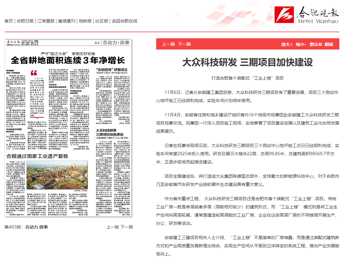 365英国上市(集团)有限公司-Official website