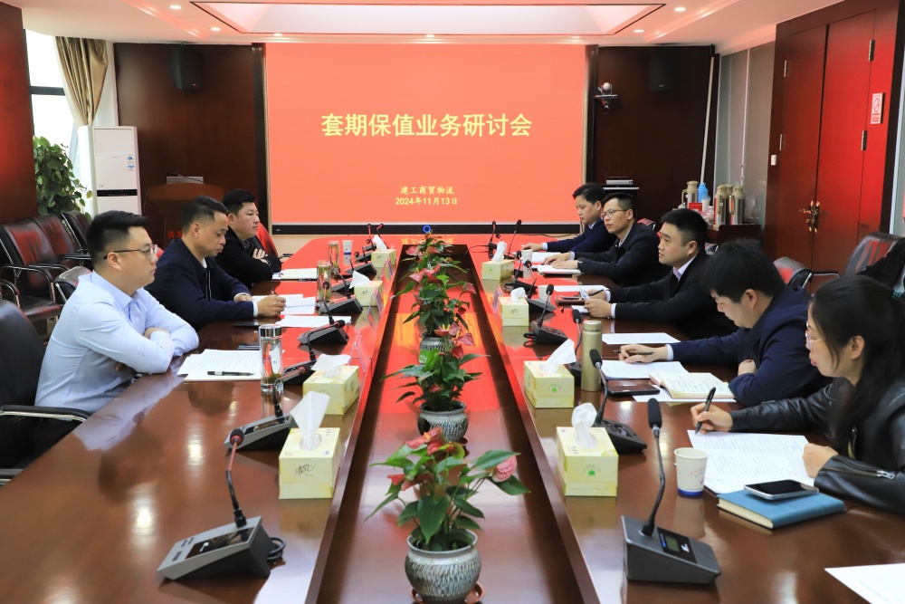 365英国上市(集团)有限公司-Official website