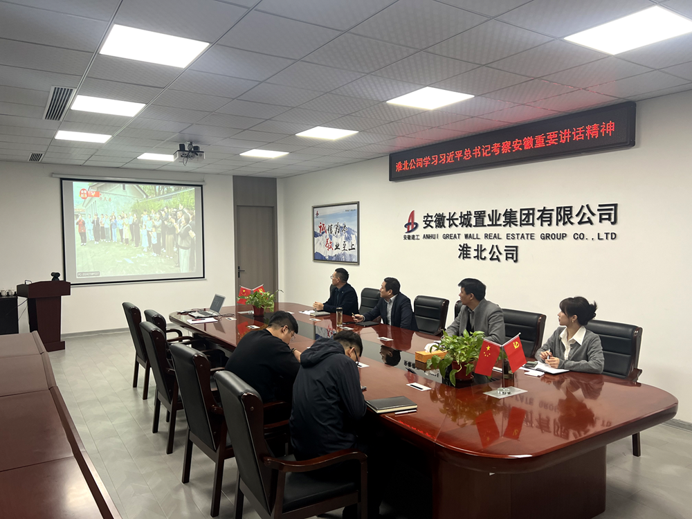 365英国上市(集团)有限公司-Official website