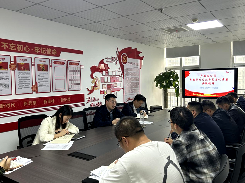 365英国上市(集团)有限公司-Official website