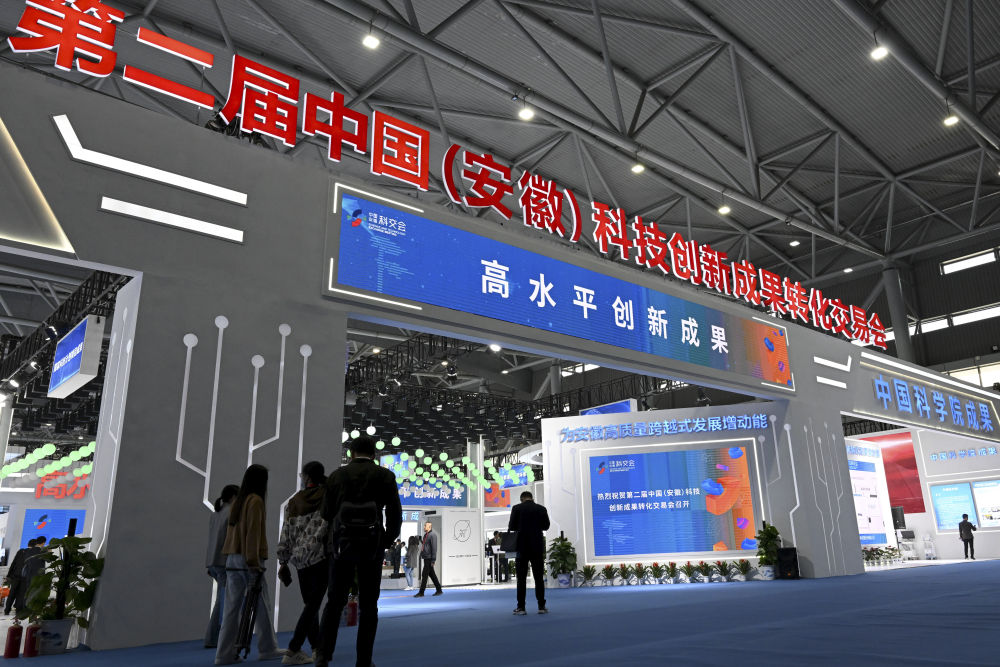 镜观·领航丨总书记三次考察合肥，，，科创主题贯串始终