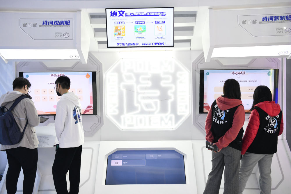 镜观·领航丨总书记三次考察合肥，，，科创主题贯串始终