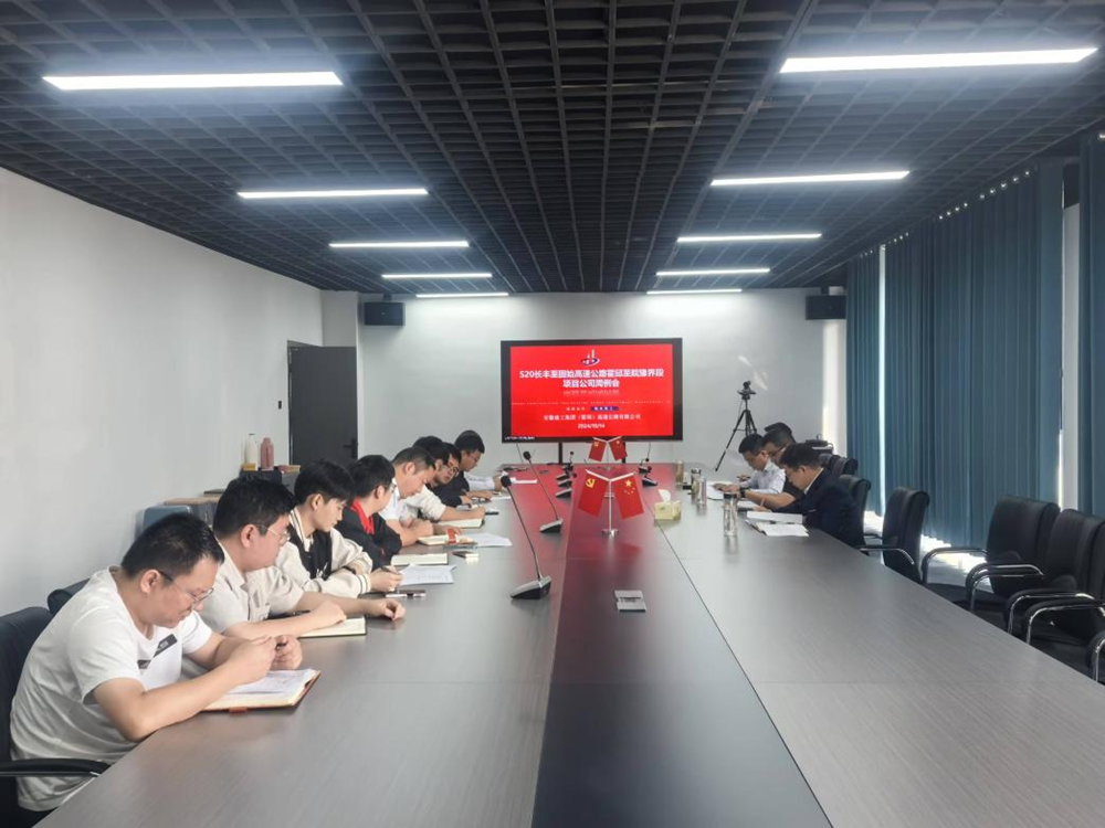 “征”出民心“迁”出速率——365英国上市投资霍邱高速公路项目征地拆迁事情纪实