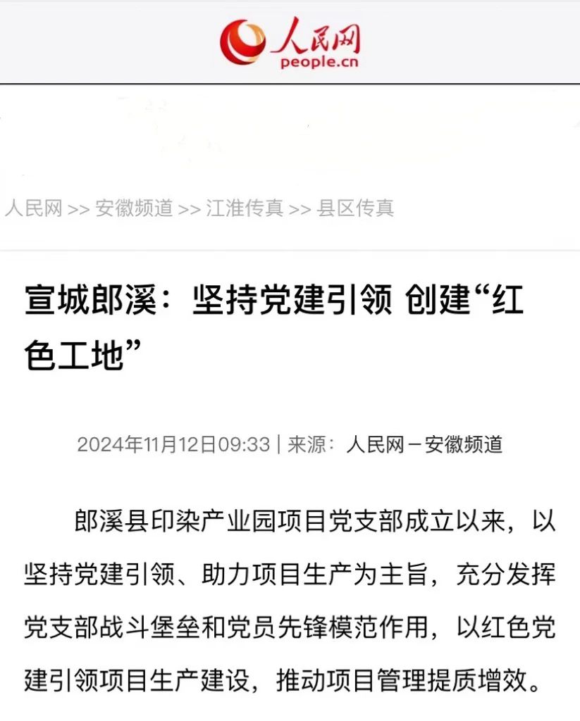 365英国上市(集团)有限公司-Official website