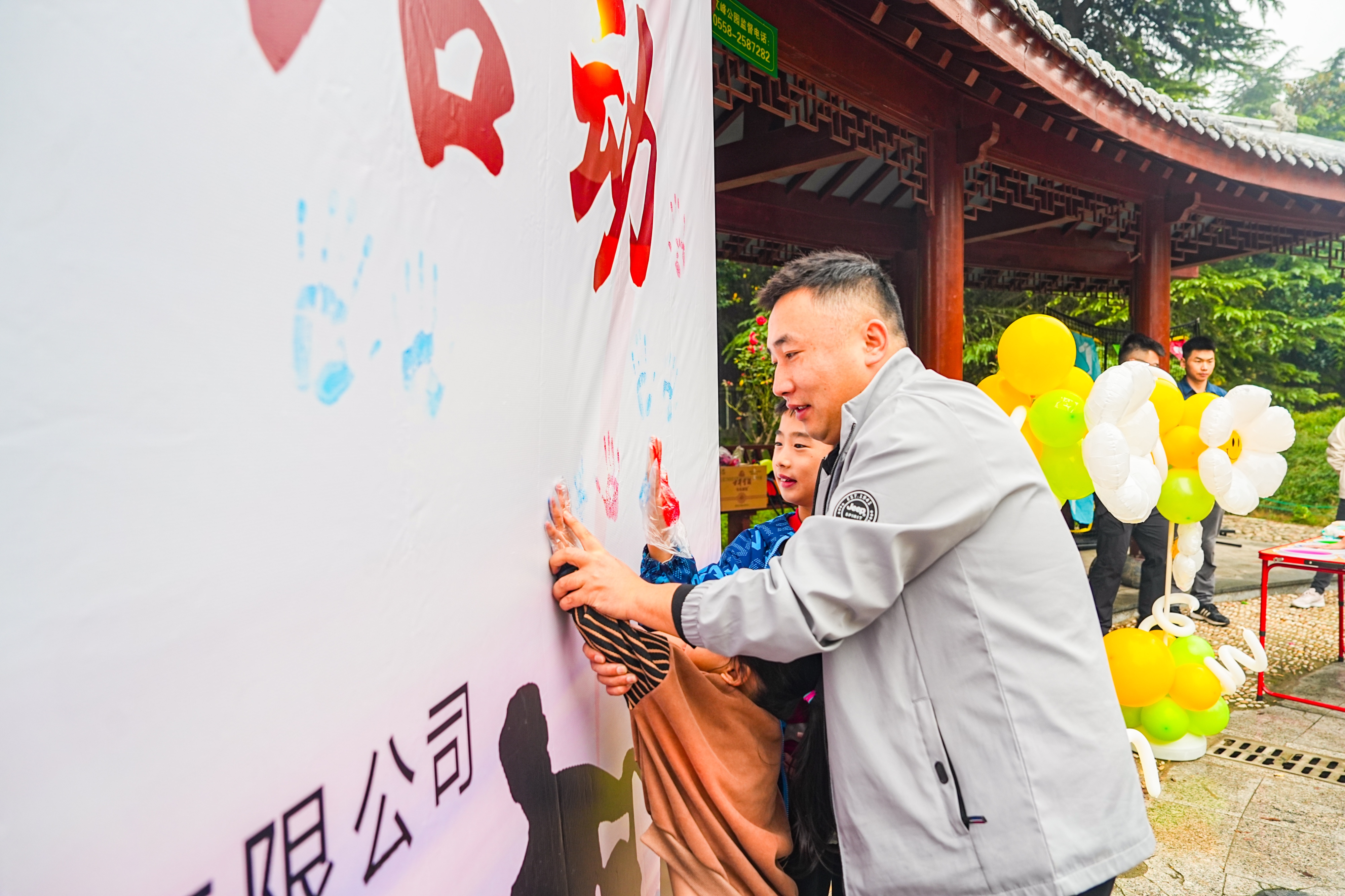365英国上市交航乐成举行“共筑完满家庭，，同创协调企业”职工家庭日活动