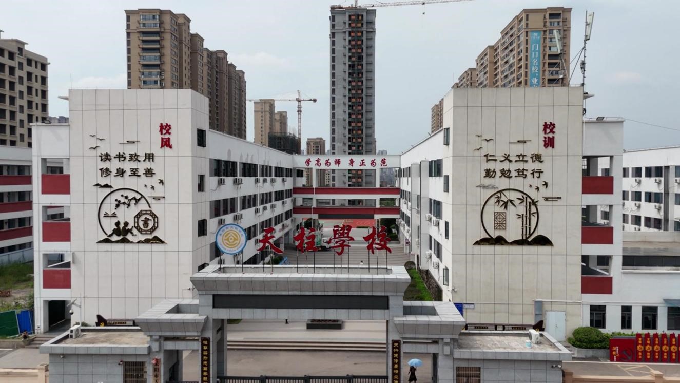 365英国上市(集团)有限公司-Official website