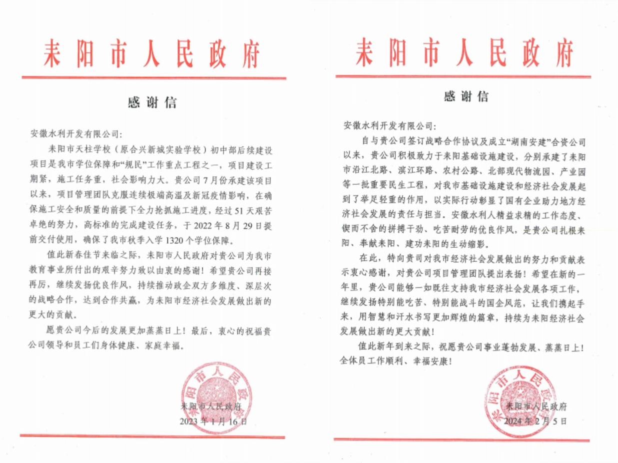 365英国上市(集团)有限公司-Official website