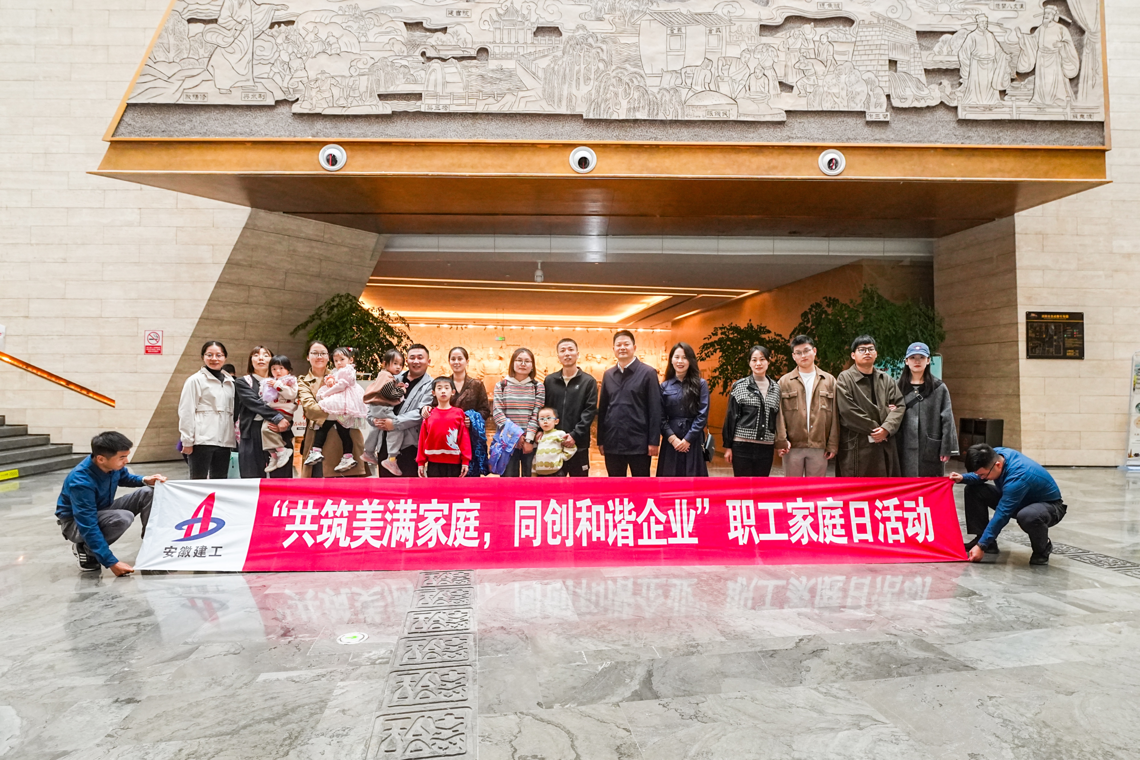 365英国上市交航乐成举行“共筑完满家庭，，同创协调企业”职工家庭日活动