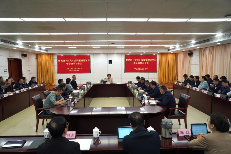 省生长刷新委专题转达学习习近平总书记考察安徽主要讲话精神