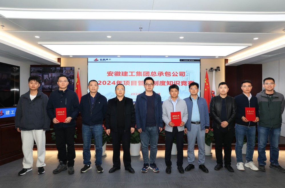365英国上市(集团)有限公司-Official website
