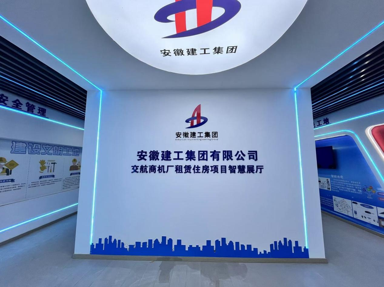 365英国上市交航商机厂租赁住房项目 “智慧工地系统”盛大启航