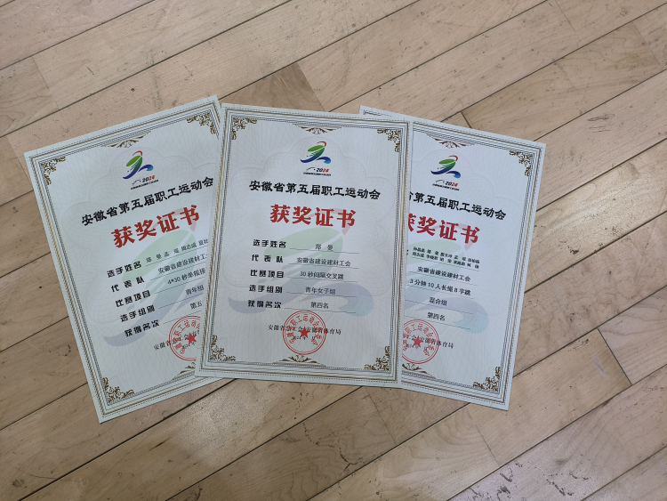 365英国上市(集团)有限公司-Official website