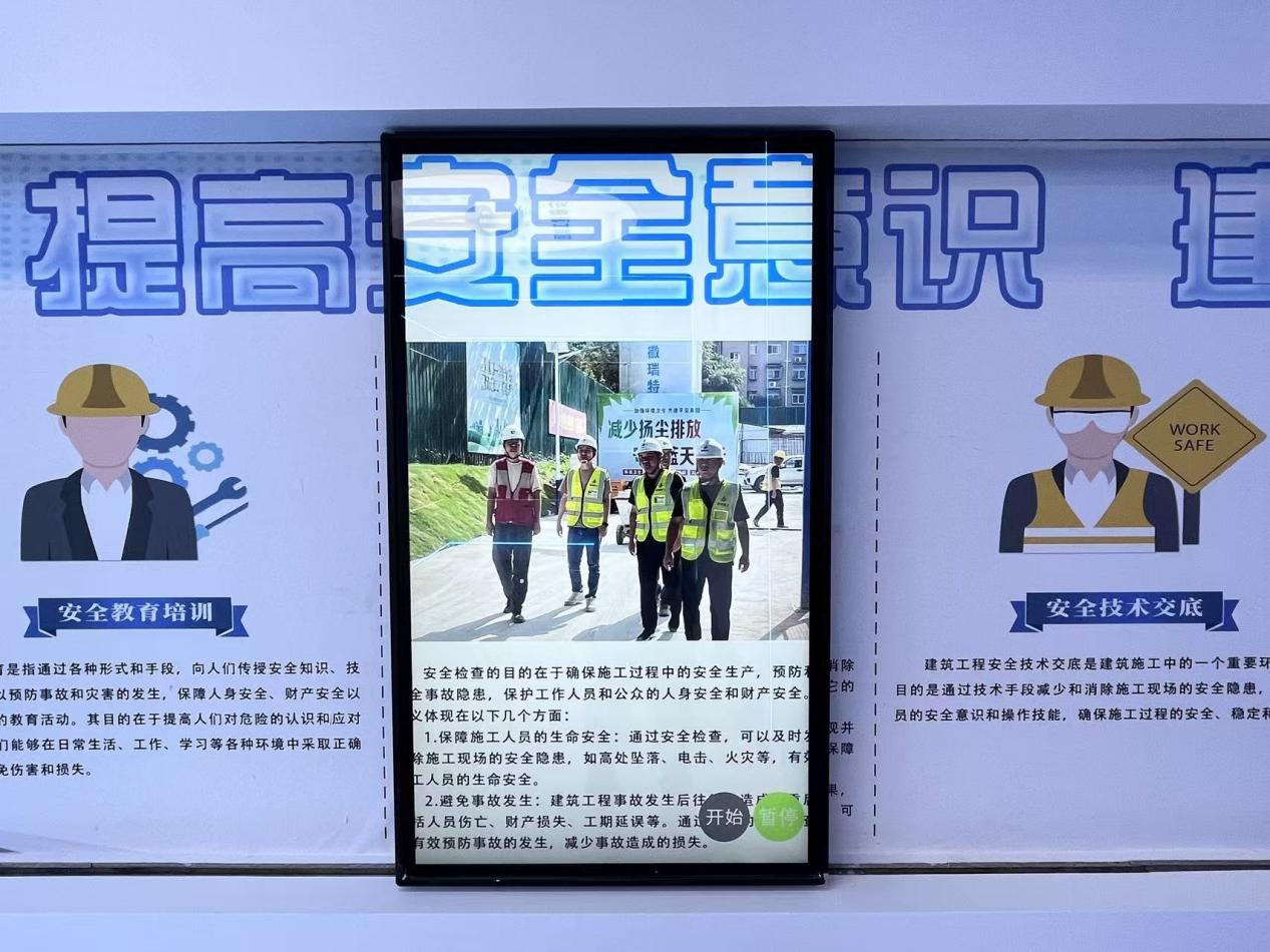 365英国上市交航商机厂租赁住房项目 “智慧工地系统”盛大启航