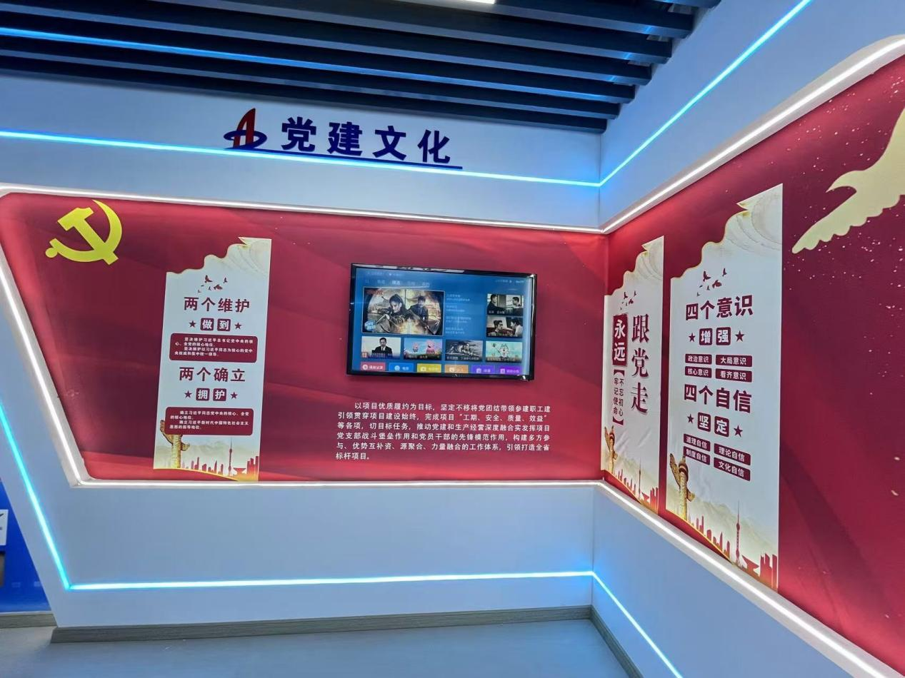 365英国上市交航商机厂租赁住房项目 “智慧工地系统”盛大启航