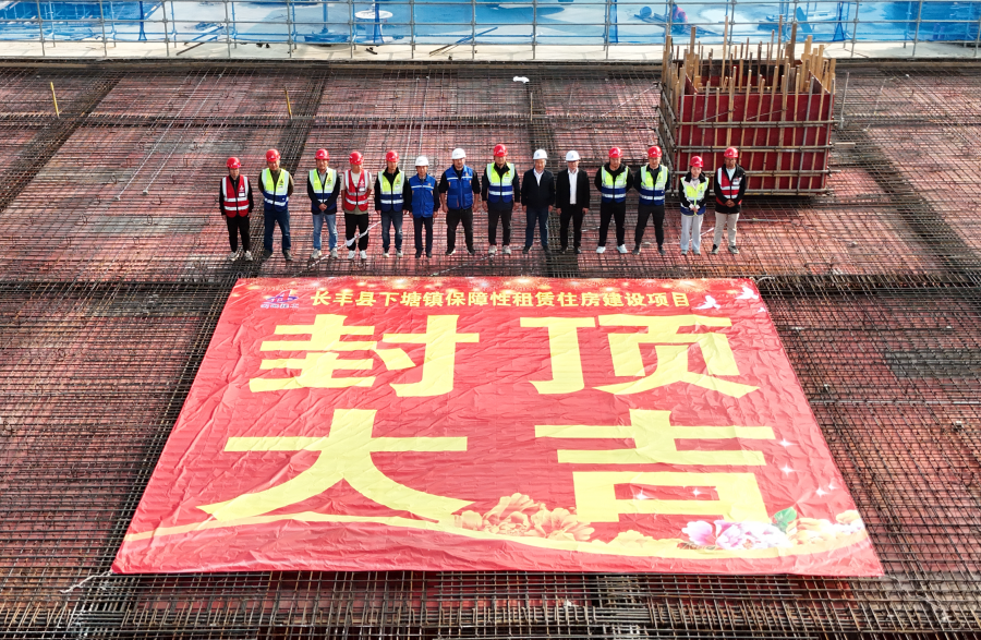 365英国上市(集团)有限公司-Official website