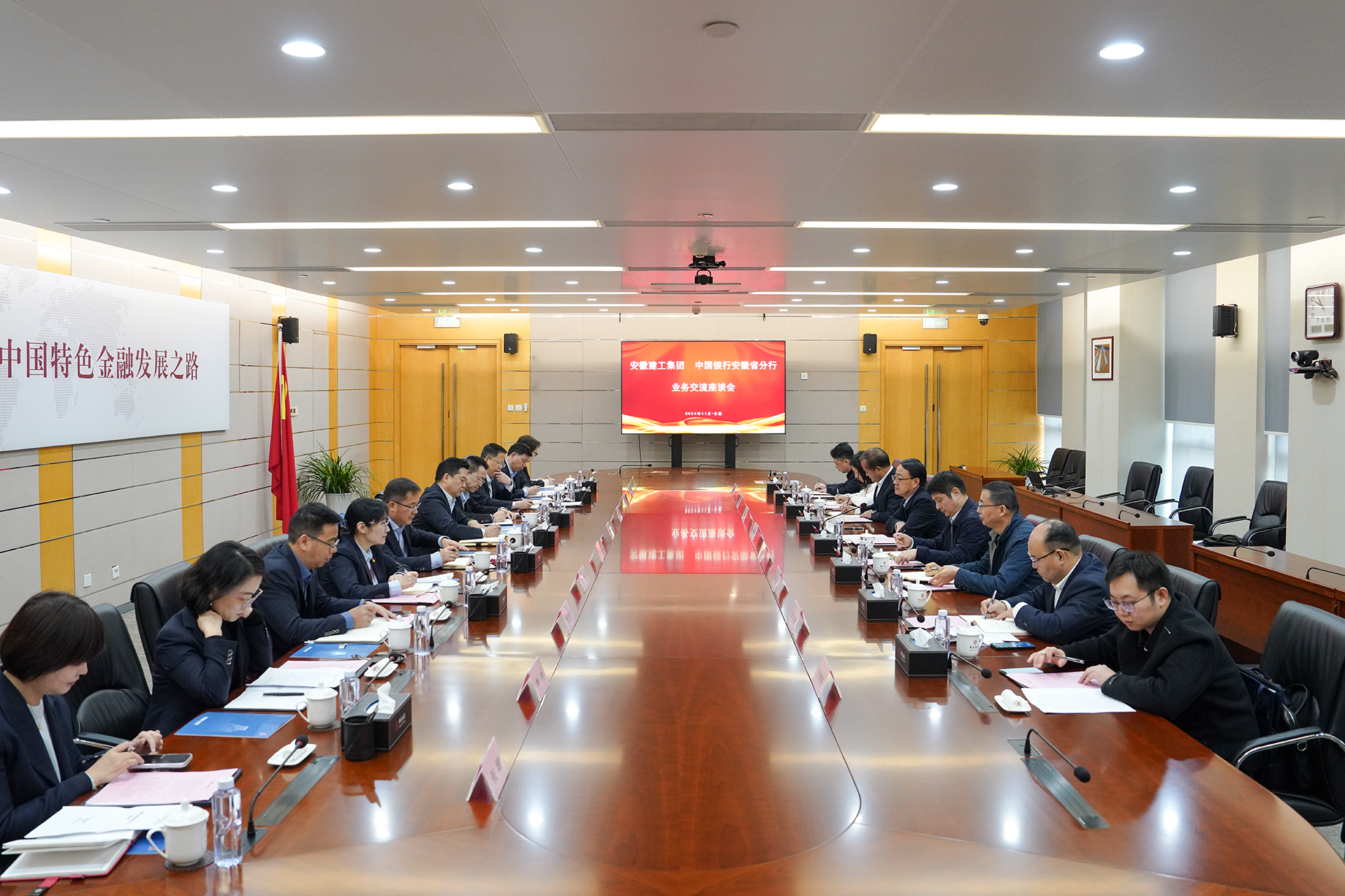 365英国上市(集团)有限公司-Official website