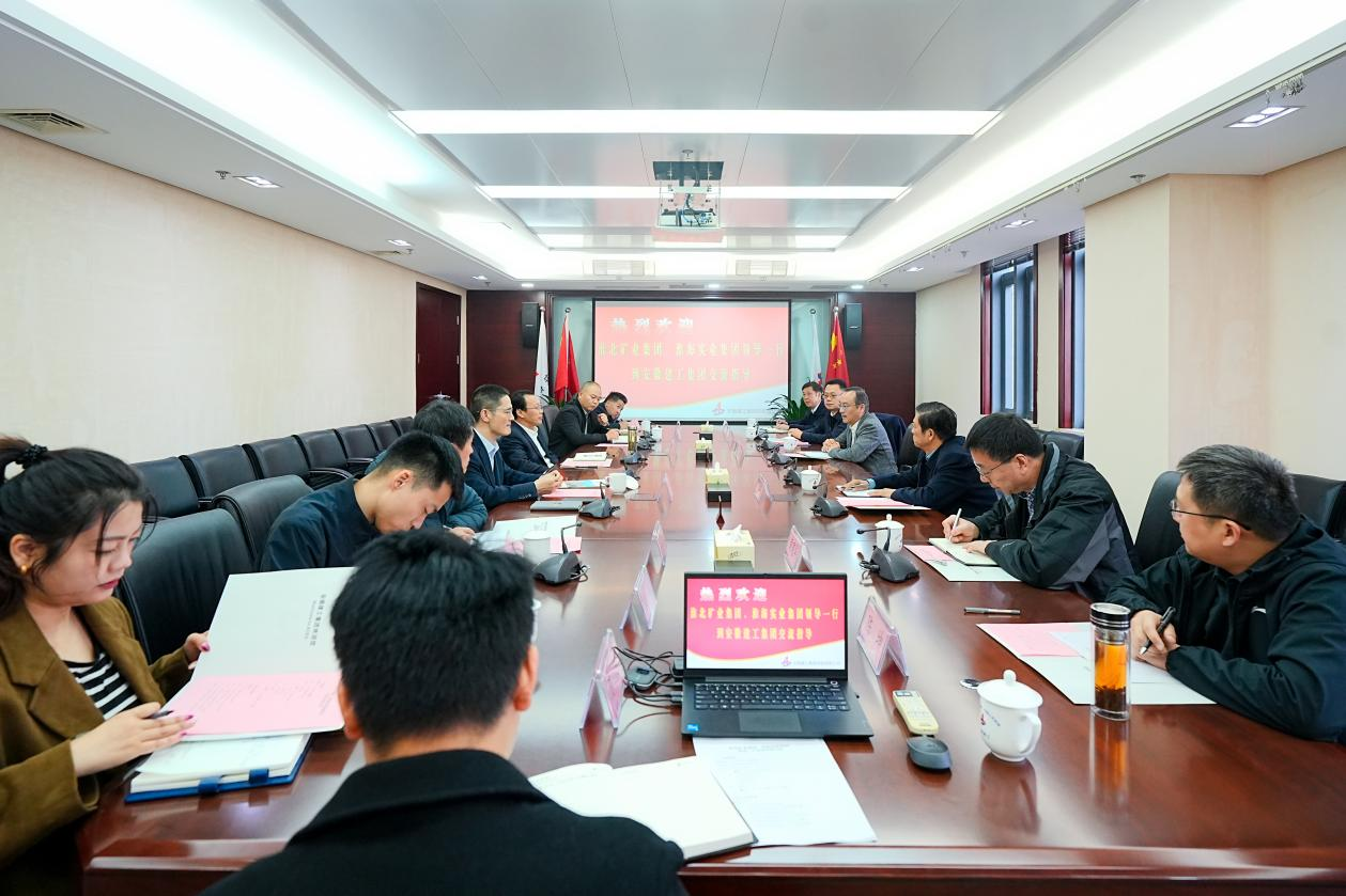 365英国上市(集团)有限公司-Official website
