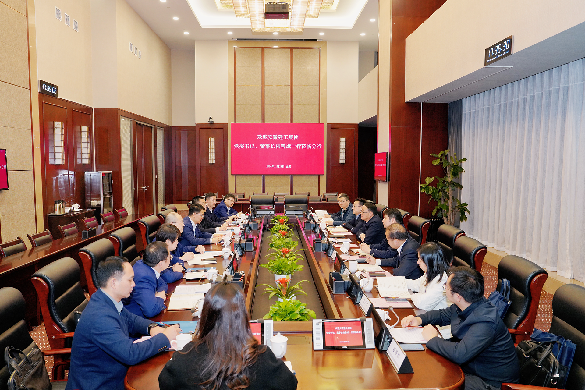 365英国上市(集团)有限公司-Official website