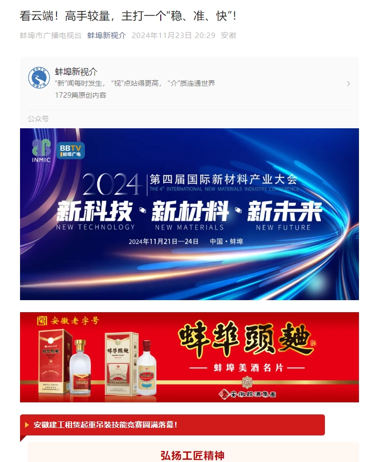 365英国上市(集团)有限公司-Official website