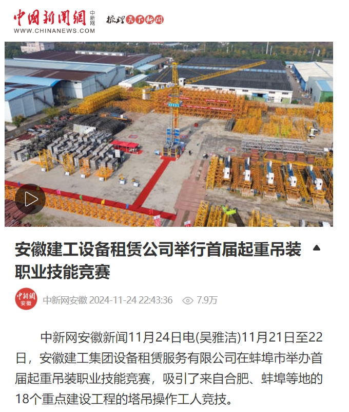 365英国上市(集团)有限公司-Official website