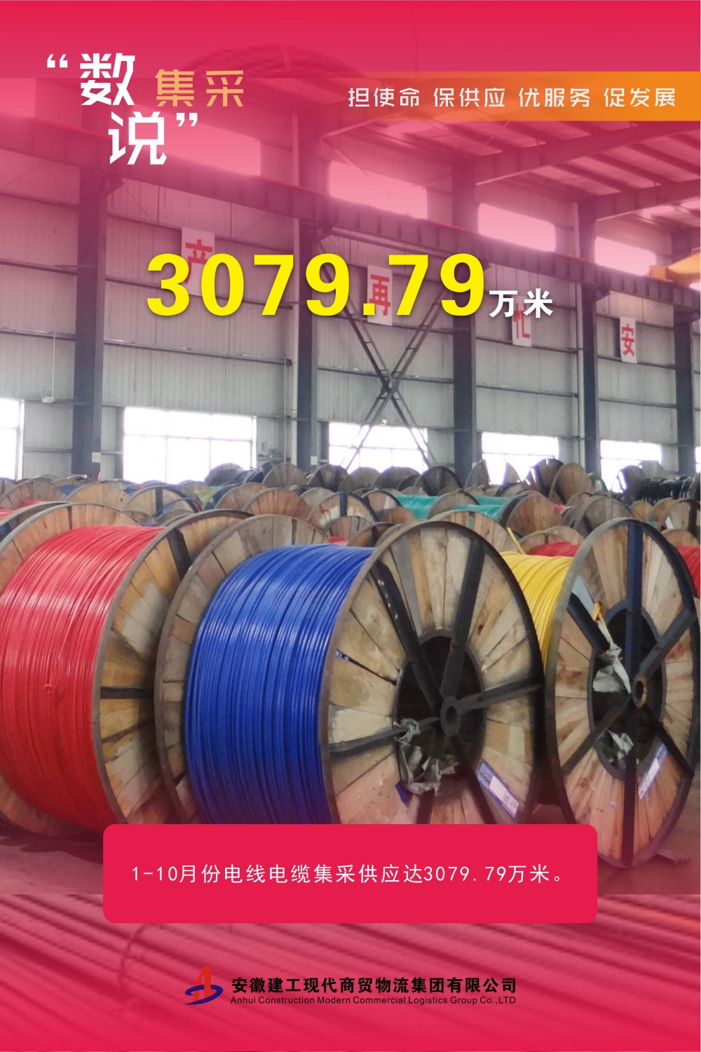 365英国上市(集团)有限公司-Official website