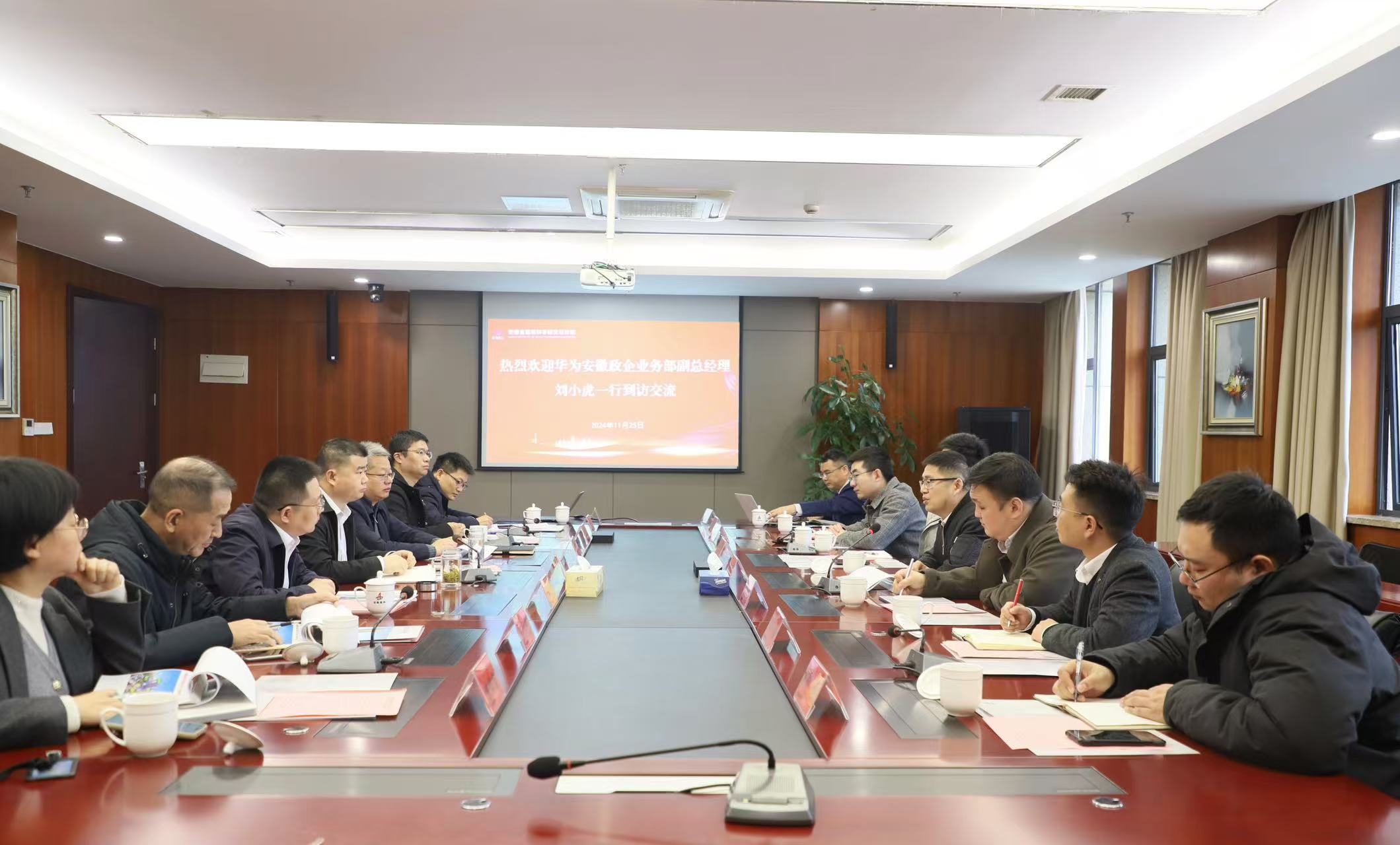 365英国上市(集团)有限公司-Official website