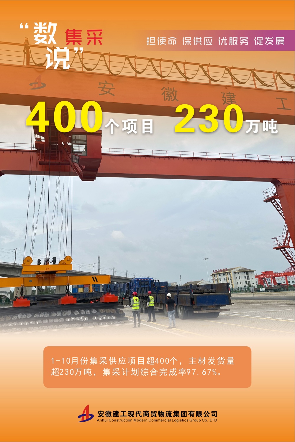 365英国上市(集团)有限公司-Official website
