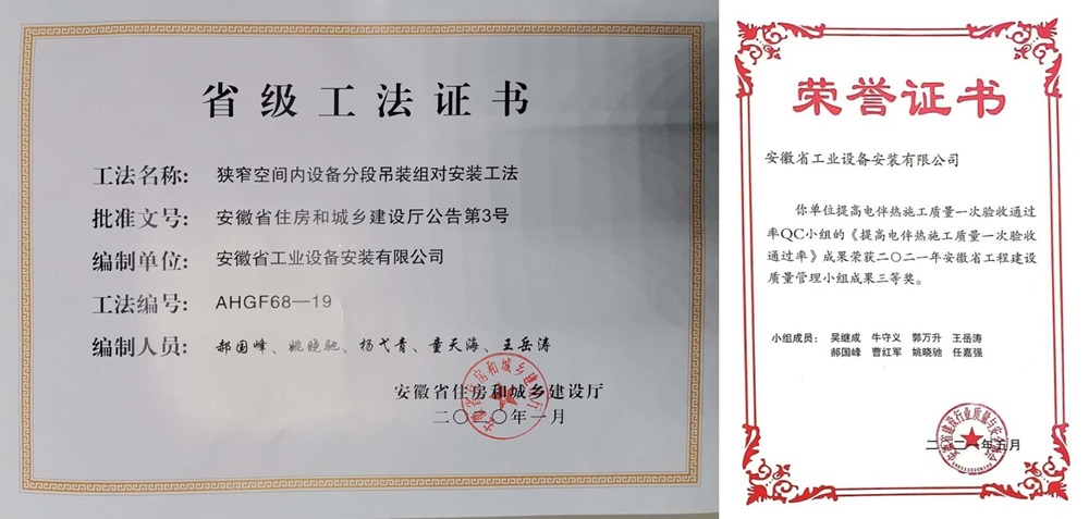 365英国上市(集团)有限公司-Official website